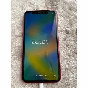 iPhone 11 訳あり・ジャンク 20,350円 | ネット最安値の価格比較 