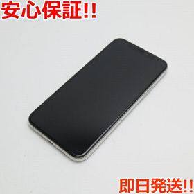 スマートフォン/携帯電話 スマートフォン本体 iPhone 11 Pro SIMフリー 新品 59,800円 中古 25,000円 | ネット最安値 