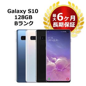 Galaxy S10 SIMフリー 新品 34,800円 中古 19,800円 | ネット最安値の 