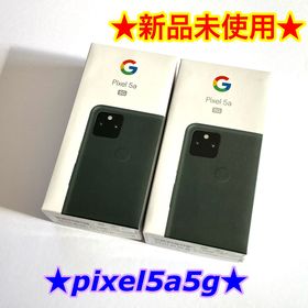 Google pixel 5a5g 新品未使用