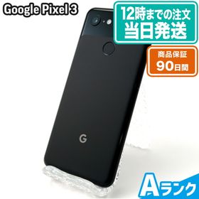 スマートフォン/携帯電話 スマートフォン本体 Google Pixel 3 ブラック 新品 999,999円 中古 10,580円 | ネット最 