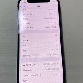 スマートフォン/携帯電話 スマートフォン本体 iPhone 12 mini 新品 35,400円 中古 33,882円 | ネット最安値の価格 