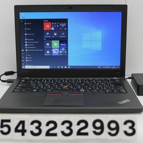 PC/タブレット ノートPC ThinkPad X260 新品 16,500円 中古 12,715円 | ネット最安値の価格比較 