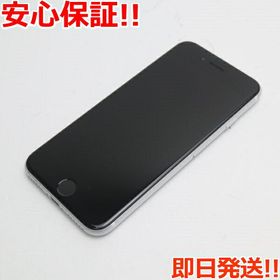 スマートフォン/携帯電話 スマートフォン本体 iPhone SE 2020(第2世代) 256GB 中古 21,990円 | ネット最安値の価格 