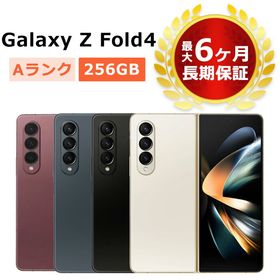 スマートフォン/携帯電話 スマートフォン本体 Galaxy Z Fold4 新品 158,500円 中古 133,290円 | ネット最安値の価格 
