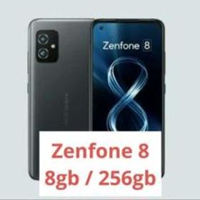 ZenFone 8 256GB 中古 43,800円 | ネット最安値の価格比較 プライスランク
