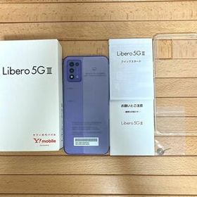 スマートフォン/携帯電話 スマートフォン本体 Libero 5G 中古 7,000円 | ネット最安値の価格比較 プライスランク