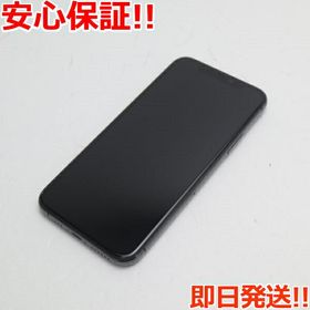 スマートフォン/携帯電話 スマートフォン本体 iPhone 11 Pro SIMフリー 256GB 新品 82,783円 中古 38,826円 | ネット 
