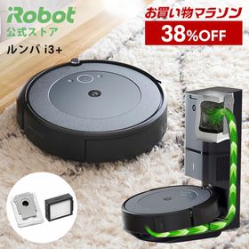 iRobot ルンバi3+ 新品¥54,800 中古¥43,500 | 新品・中古のネット最 