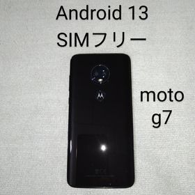 moto g7 新品 17,300円 中古 9,980円 | ネット最安値の価格比較