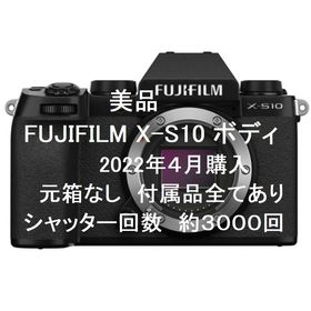 紺×赤 FUJIFILM X-S10 ボディ付属品セット | vendee-rehaussement.com