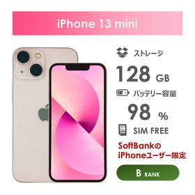 iPhone 13 mini ピンク 新品 87,000円 中古 65,000円 | ネット最安値の 