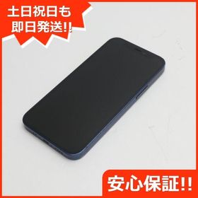 スマートフォン/携帯電話 スマートフォン本体 iPhone 12 mini SIMフリー 新品 48,090円 中古 35,000円 | ネット最 