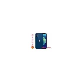 iPhone 12 mini ブルー 新品 48,090円 | ネット最安値の価格比較 