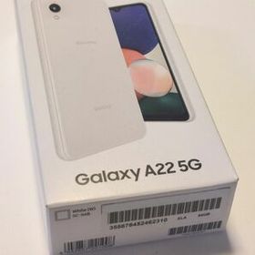 スマートフォン/携帯電話 スマートフォン本体 Galaxy A22 5G 中古 6,600円 | ネット最安値の価格比較 プライスランク