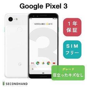 スマートフォン/携帯電話 スマートフォン本体 Google Pixel 3 新品¥19,999 中古¥7,800 | 新品・中古のネット最安値 
