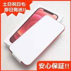 スマートフォン/携帯電話 スマートフォン本体 iPhone 12 SIMフリー 新品 66,800円 | ネット最安値の価格比較 