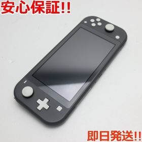 Nintendo Switch Lite グレー ゲーム機本体 新品 19,800円 中古 Nintendo Switch Lite グレー ゲーム機本体 新品 19,800円 中古