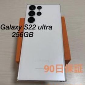 サムスン Galaxy S22 Ultra 新品¥126,900 中古¥89,000 | 新品・中古の 