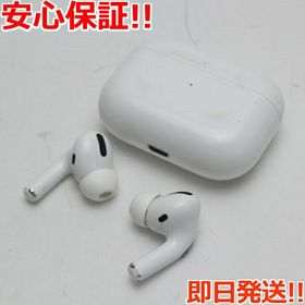 AirPods Pro MWP22J/A 新品 11,990円 中古 11,110円 | ネット最安値の 