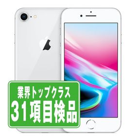 iPhone 8 SIMフリー シルバー 新品 16,700円 中古 11,000円 | ネット最 