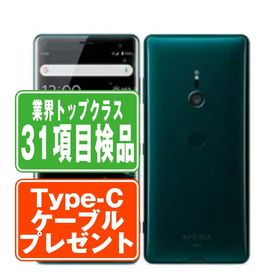 スマホ アンドロイド Xperia XZ3 グリーン 新品 17,800円 中古 5,500円 | ネット最安値の 