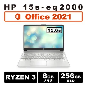 HP 15s-eq2000 新品¥58,800 | 新品・中古のネット最安値 | カカクキング