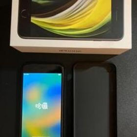 スマートフォン/携帯電話 スマートフォン本体 iPhone SE 2020(第2世代) 128GB 新品 22,800円 中古 15,300円 | ネット 
