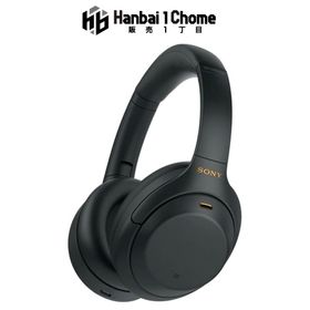 オーディオ機器 ヘッドフォン WH-1000XM4 新品 35,500円 | ネット最安値の価格比較 プライスランク