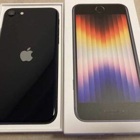 iPhone SE 2022(第3世代) 新品 43,999円 中古 31,800円 | ネット最安値 iPhone SE 2022(第3世代) 新品 43,999円 中古 31,800円 | ネット最安値