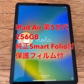 PC/タブレット タブレット iPad Air 10.9インチ(2022年、第5世代) 256GB 新品 100,000円 | ネット 