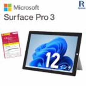 Surface Pro 3 新品 28,549円 中古 8,800円 | ネット最安値の価格比較 ...
