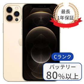 正規 値下げ！【値段交渉可】iPhone11 pro max 256GB | vendee