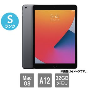 iPad 10.2 2020 (第8世代) 新品 42,000円 中古 33,360円 | ネット最 