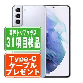 Galaxy S21+ SIMフリー 新品 49,800円 中古 37,900円 | ネット最安値の