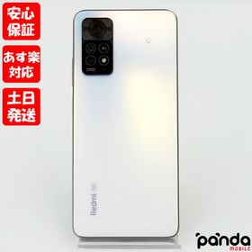 GWセールRedmi Note 11 Pro 5G 新品未開封 ホワイト-