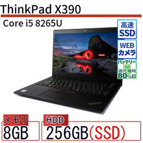 最先端 第8世代 X390 レノボ 13.3型 Thinkpad Lenovo X390 13.3型 FHD