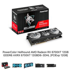 Power Color AMD RX6700XT 新品(PCパーツ)