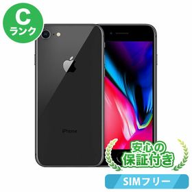iPhone 8 Plus SIMフリー 256GB 中古 18,000円 | ネット最安値の価格 