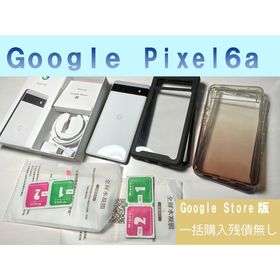 スマートフォン/携帯電話 スマートフォン本体 Google Pixel 6a 新品 35,800円 中古 32,980円 | ネット最安値の価格 