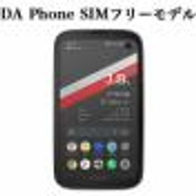 BALMUDA Phone ブラック 新品 27,980円 | ネット最安値の価格比較 