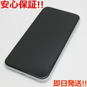 iPhone XR SIMフリー 新品 23,000円 中古 12,888円 | ネット最安値の 