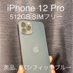 iPhone 12 Pro 5GB 新品 114,000円 中古 71,000円 | ネット最安値の 