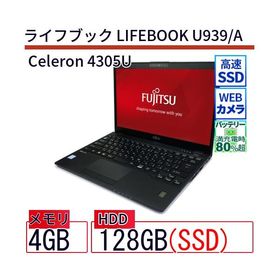 富士通 LIFEBOOK U939 新品¥119,790 中古¥17,800 | 新品・中古のネット