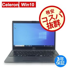 LIFEBOOK U938/S 新品 33,830円 中古 12,600円 | ネット最安値の価格 ...