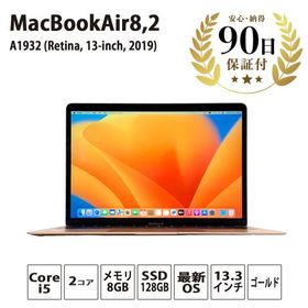 美品 MacBook Air 13インチ 2019 MVFN2J/A | angeloawards.com