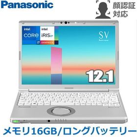 【あすつく】顔認証 Panasonic Let's note SV1 ノートパソコン Win10 Pro 12.1型 WUXGA Core i7 16GB SSD 512GB CF-SV1G24KS レッツノート CFSV1G24KS