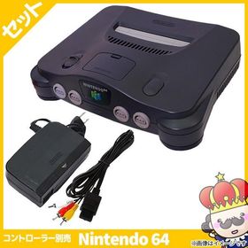 NINTENDO64 ゲーム機本体 新品 5,000円 中古 3,800円 | ネット最安値の