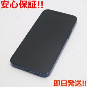 春先取りの iPhone 12mini 256GB ブルー/シムフリー/純正新品BT 024