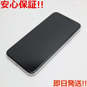 iPhone 11 Pro 64GB 新品 62,800円 中古 21,800円 | ネット最安値の